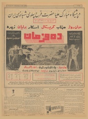 → صفحهٔ قبلی