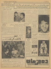 صفحهٔ بعدی ←