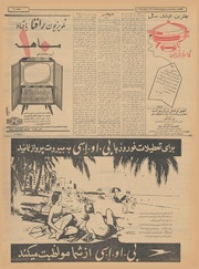 → صفحهٔ قبلی