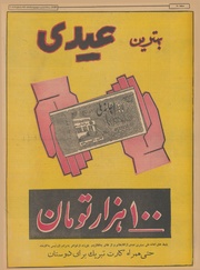 صفحهٔ بعدی ←