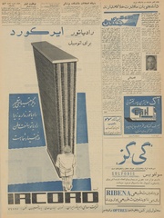 صفحهٔ بعدی ←