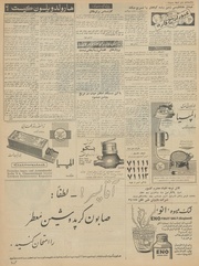 → صفحهٔ قبلی