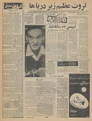 → صفحهٔ قبلی