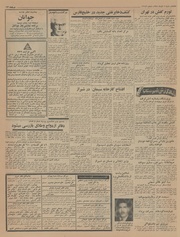 → صفحهٔ قبلی