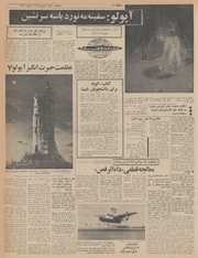 → صفحهٔ قبلی