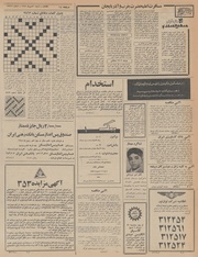 صفحهٔ بعدی ←