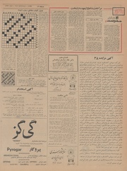 → صفحهٔ قبلی