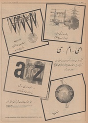 → صفحهٔ قبلی