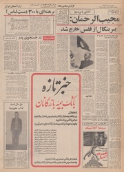 → صفحهٔ قبلی