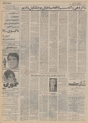 → صفحهٔ قبلی