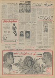 → صفحهٔ قبلی