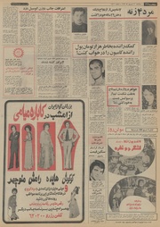 صفحهٔ بعدی ←