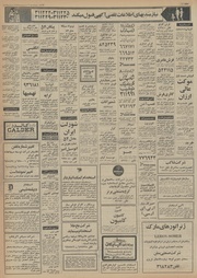 → صفحهٔ قبلی