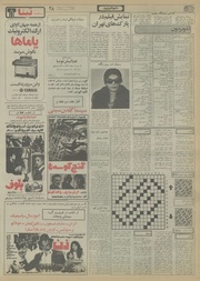 صفحهٔ بعدی ←