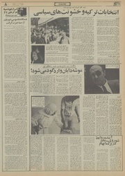 → صفحهٔ قبلی