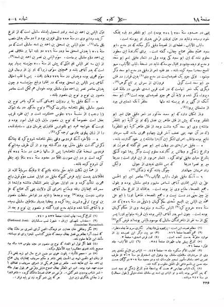پرونده:Kav 5 4 5.pdf