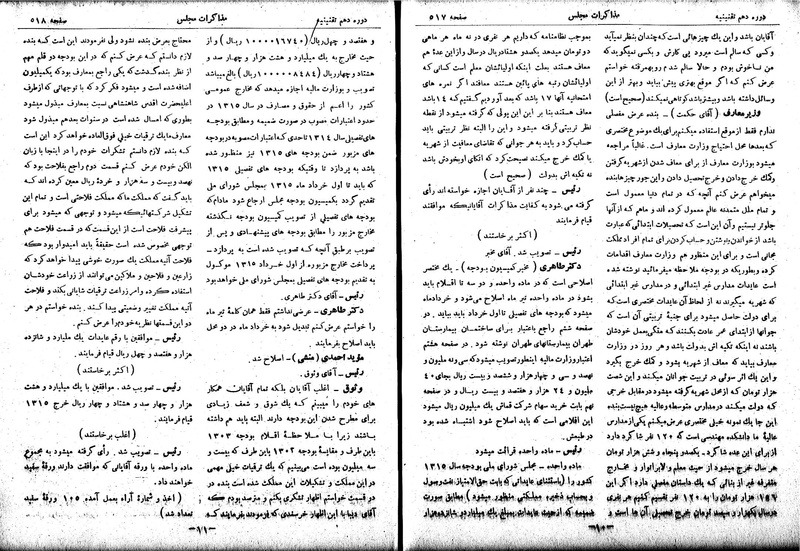 پرونده:Moz 10 46.pdf