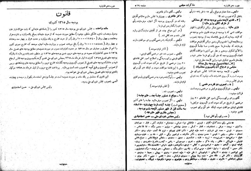 پرونده:Moz 10 46.pdf