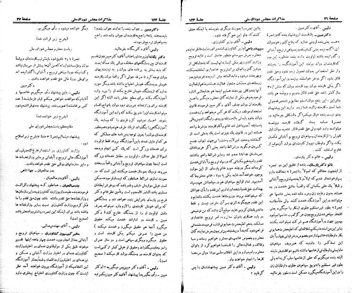پرونده:Moz 21 123.pdf