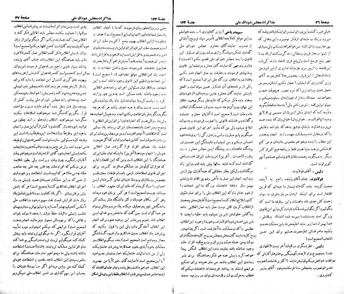 پرونده:Moz 21 123.pdf