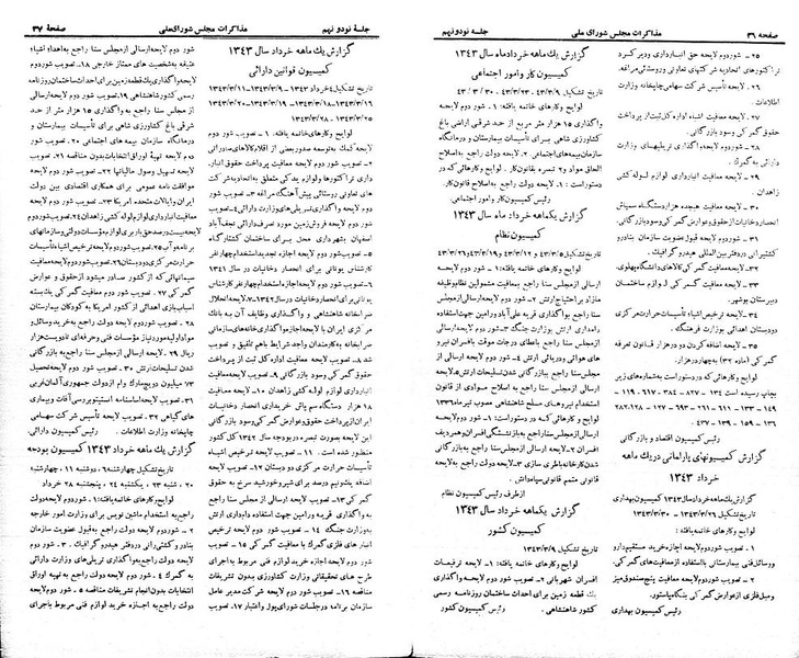 پرونده:Moz 21 99.pdf