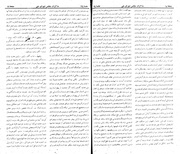 → صفحهٔ قبلی