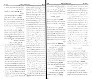 → صفحهٔ قبلی