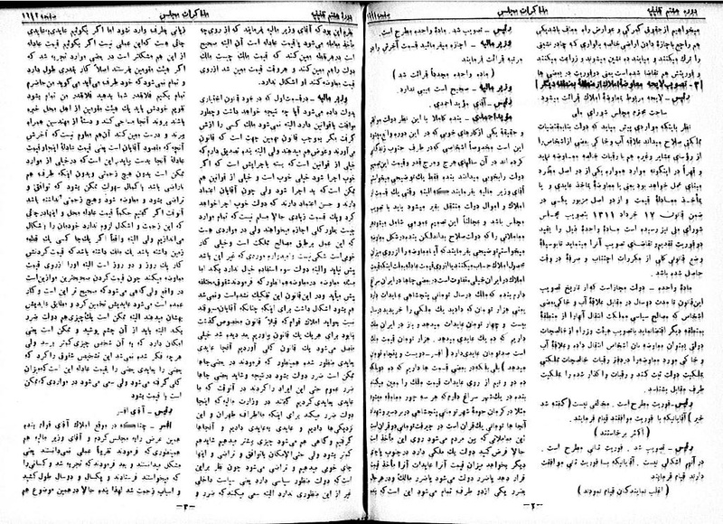 پرونده:Moz 8 111.pdf