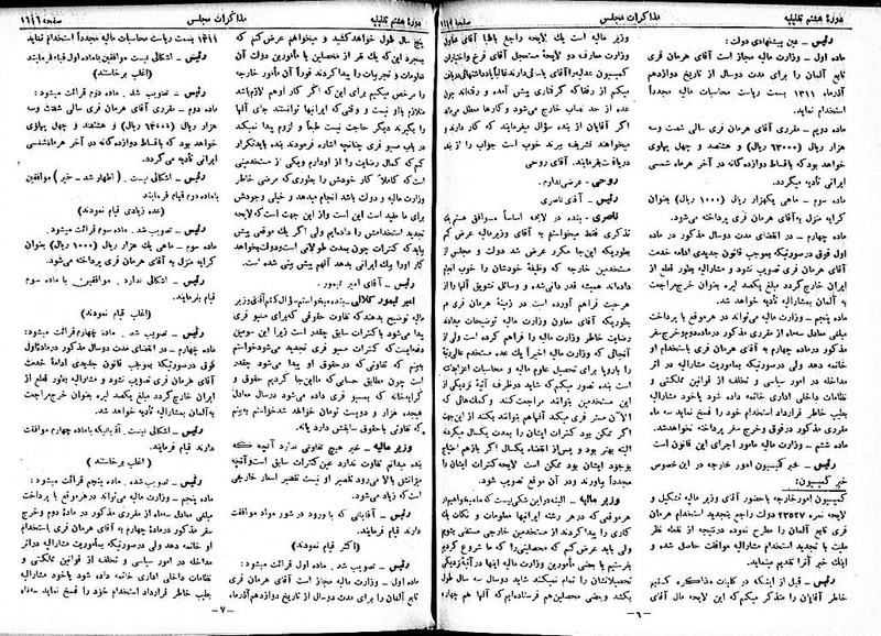 پرونده:Moz 8 111.pdf