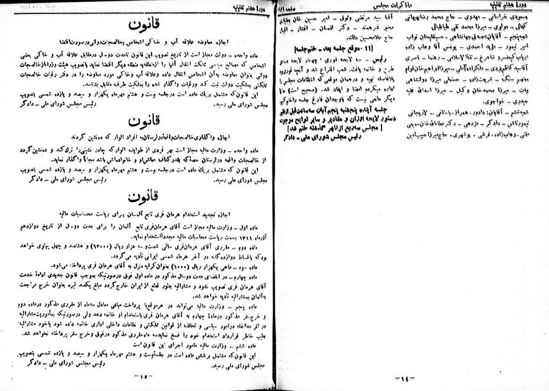 پرونده:Moz 8 111.pdf