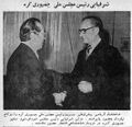 تصویر بندانگشتی از نسخهٔ مورخ ‏۲۰ ژوئیهٔ ۲۰۲۶، ساعت ۲۱:۱۷