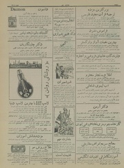 صفحهٔ بعدی ←