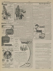 → صفحهٔ قبلی