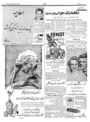 → صفحهٔ قبلی