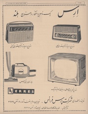 صفحهٔ بعدی ←