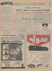 → صفحهٔ قبلی