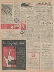 → صفحهٔ قبلی