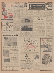 → صفحهٔ قبلی