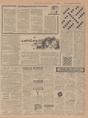 → صفحهٔ قبلی