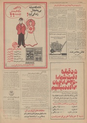 → صفحهٔ قبلی