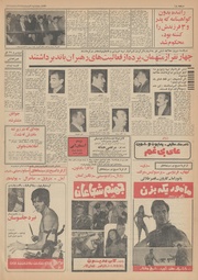 صفحهٔ بعدی ←