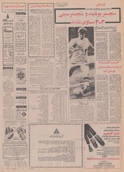 → صفحهٔ قبلی