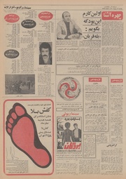 → صفحهٔ قبلی