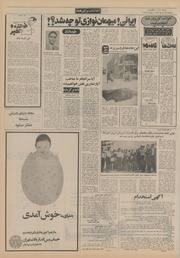 → صفحهٔ قبلی