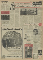 → صفحهٔ قبلی