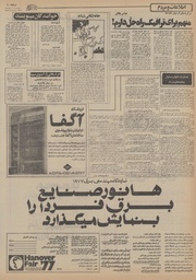 صفحهٔ بعدی ←