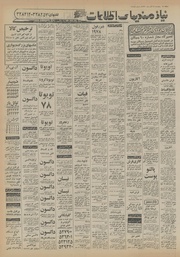 → صفحهٔ قبلی