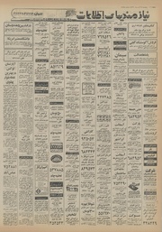 → صفحهٔ قبلی