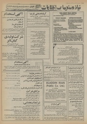 صفحهٔ بعدی ←