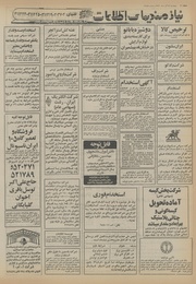 صفحهٔ بعدی ←